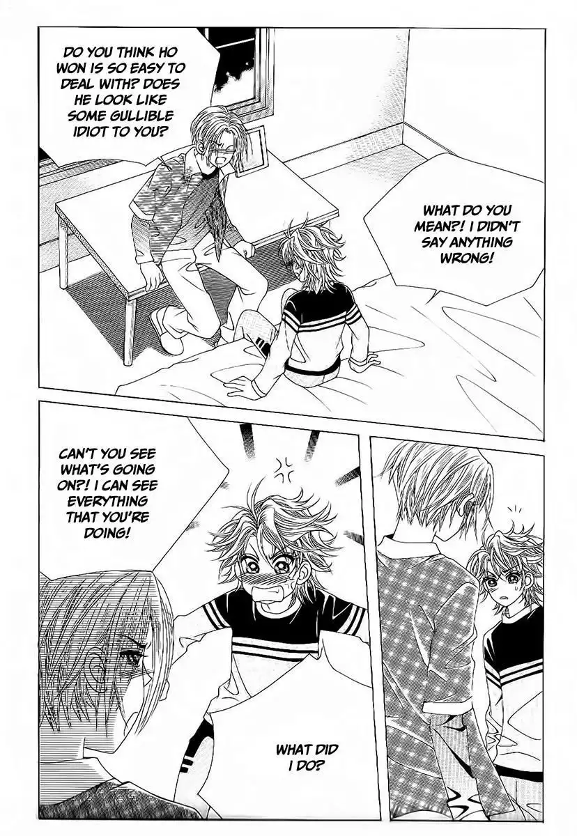 Boy of the Female Wolf Chapter 84 21